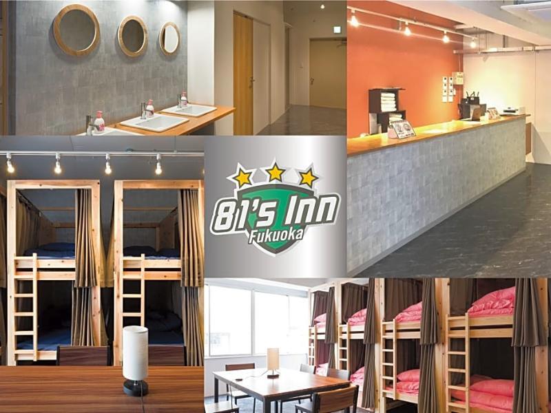 The Aquarius Inn Fukuoka  Buitenkant foto